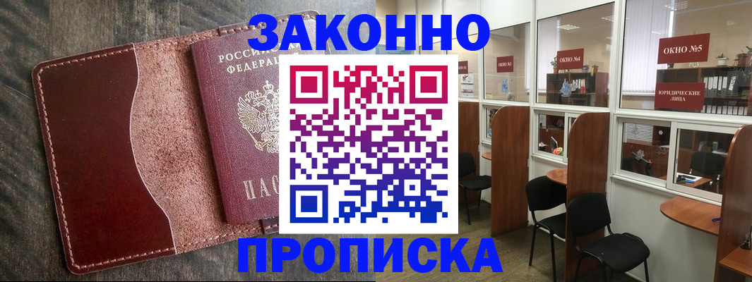 миграционный учет в Калужской области