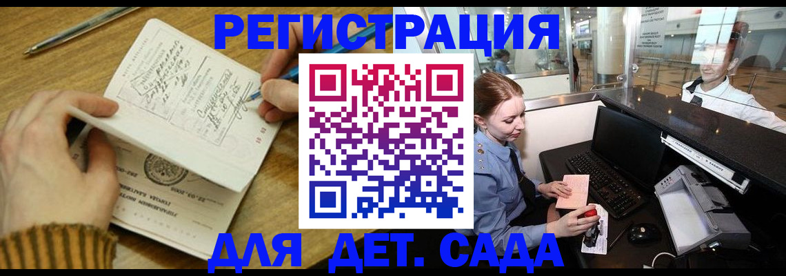 пропишу в квартире в Калужской области