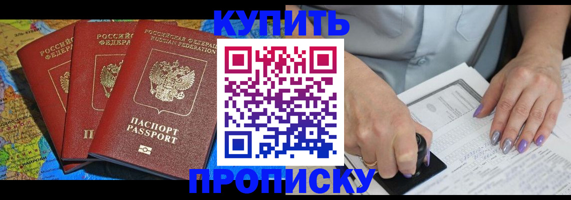 временная регистрация 2025 в Калужской области